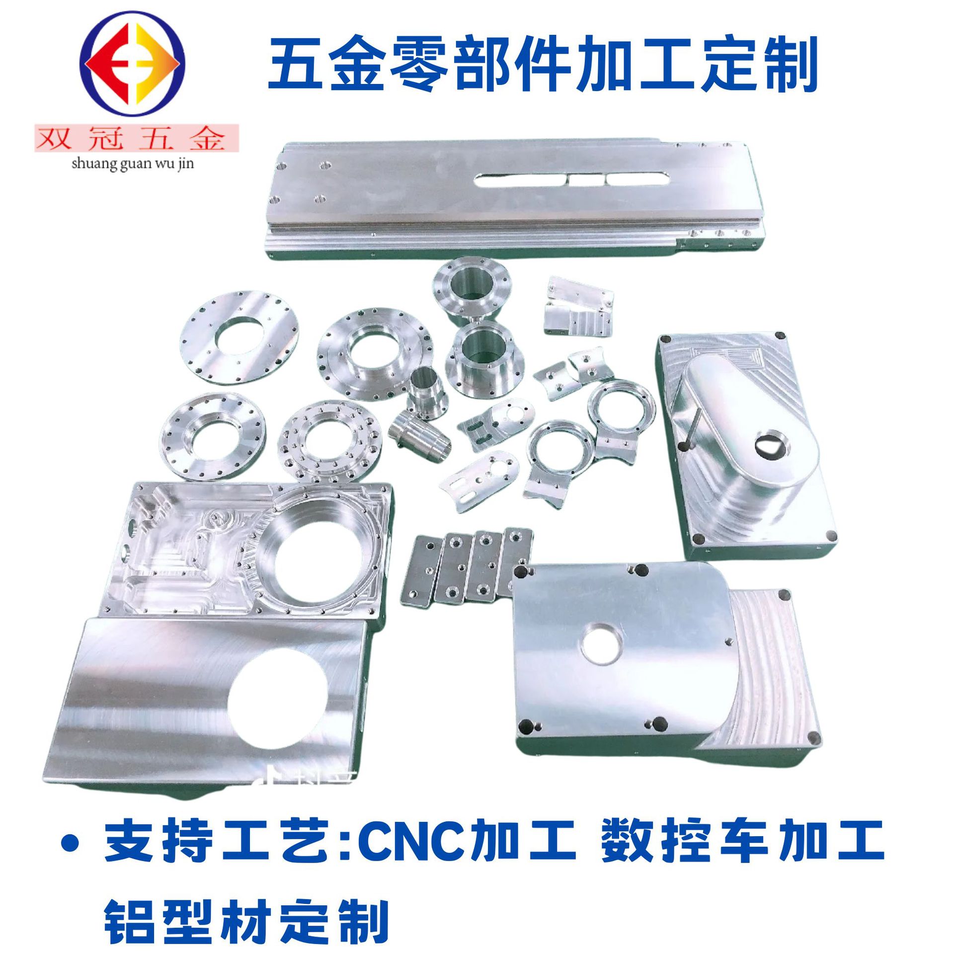 机械零部件cnc加工电脑锣加工数控车加工适用工程机械农业机械