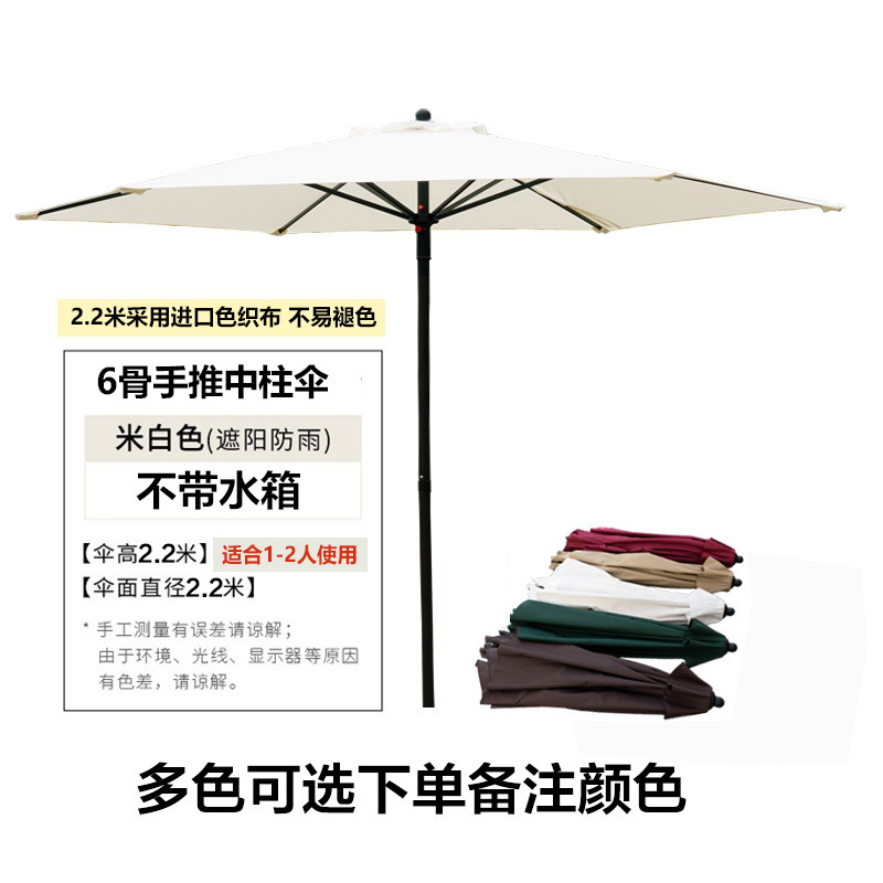 屋外パラソル、屋外中庭、半分屋台、日よけ、キャンプ警備小屋、ローマ傘|undefined
