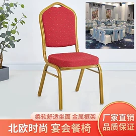 餐椅;餐桌;成套餐桌椅