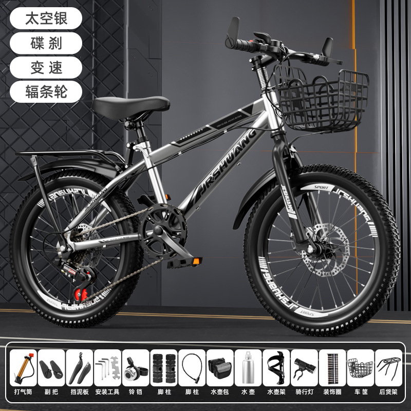 Bicicleta de montaña adolescente para hombres y mujeres con bicicleta de velocidad variable con goma de amortiguación 18 - 26 pulgadas adecuada para 6 - 18 años