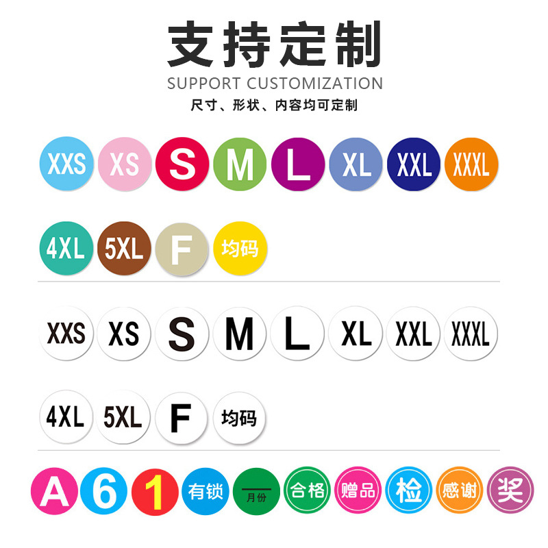 Color mall price sticker round digital sticker euro dollar commodity price digital label sticker