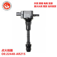 ������Ӣ�����Q40�����Ȧ 22448-AR215 AIC4002G 22448-AR210