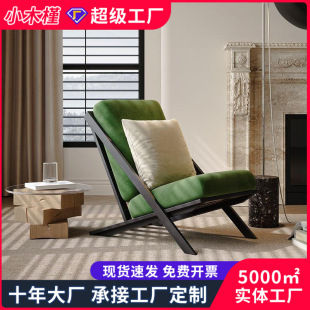 Vintage Cream-Style Leisure Chair Single Sofa Chair Wabi-Sabi Style Homestay Balcony Leisure Chair Lazy Recliner