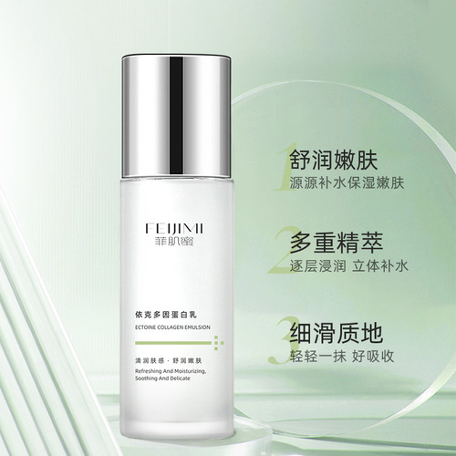 [Damaged skin savior] Ectoin Repair Cream 100g Moisturizing Lotion for Sensitive and Dry Skin