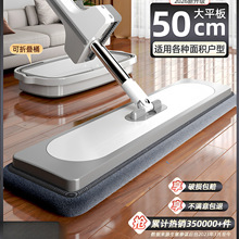 免手洗大拖把2026新款家用一拖净平板拖布拖地拖懒人拖把吸水墩布