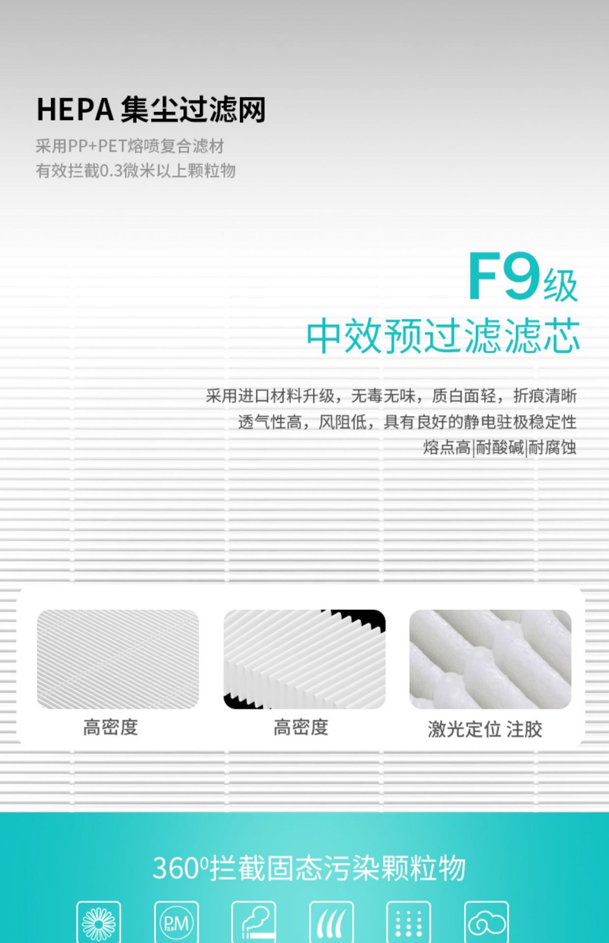 详情5.jpg