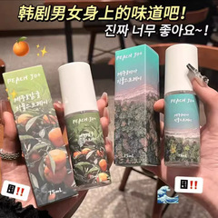 PEACH JO桃作韓国式済州島柑橘服雰囲気除味スプレー男性女性淡香香水