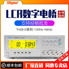 �S��ͬ��TH2810D���늸����y���x ���l�F؛LCR����늘�yԇ�x