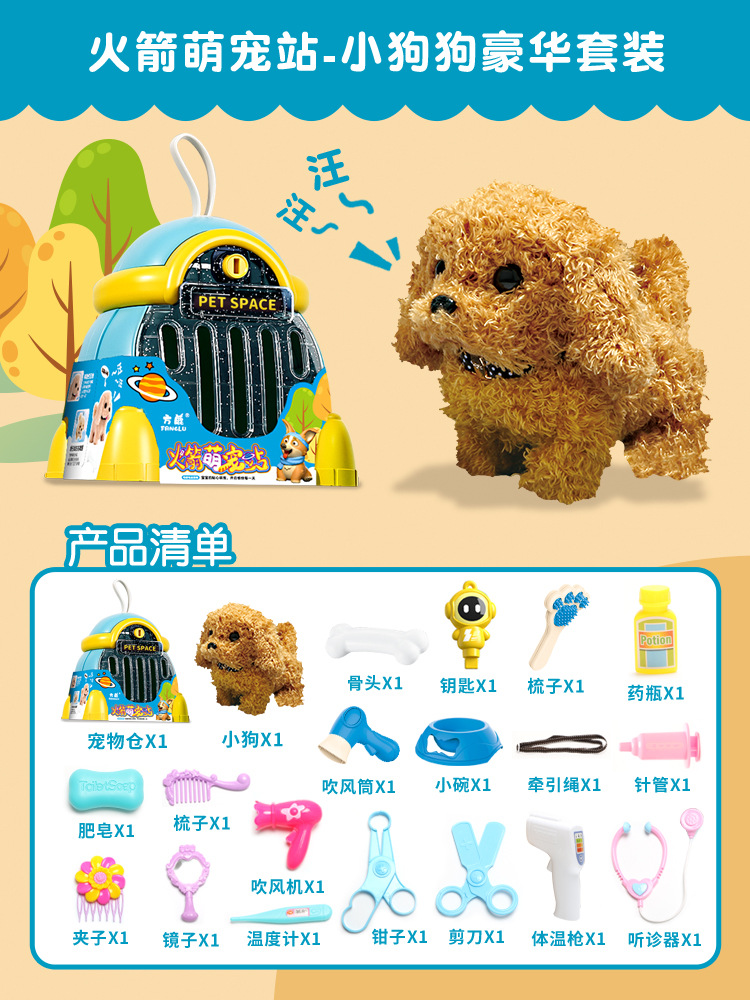 Juguete para niños perro caminando puede llamar bebé simulación eléctrica peluche cachorro niño lindo mascota perro electrónico Niña