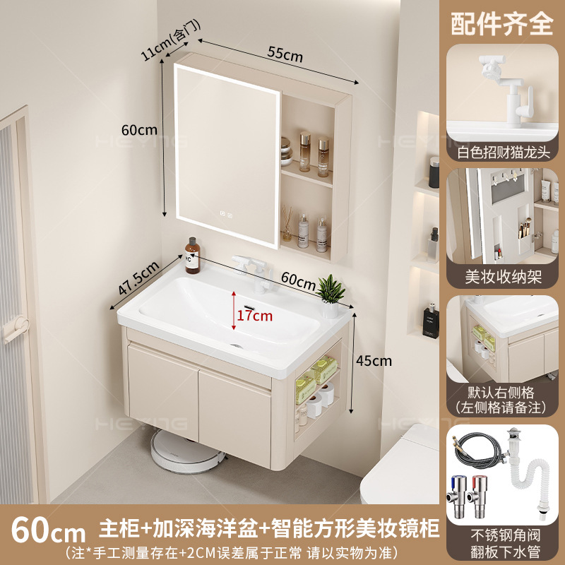 Gabinete de baño de panal de aluminio gabinete lateral lavabo 17CM lavabo profundo en una bañera gabinete de baño cerámica en una bañera