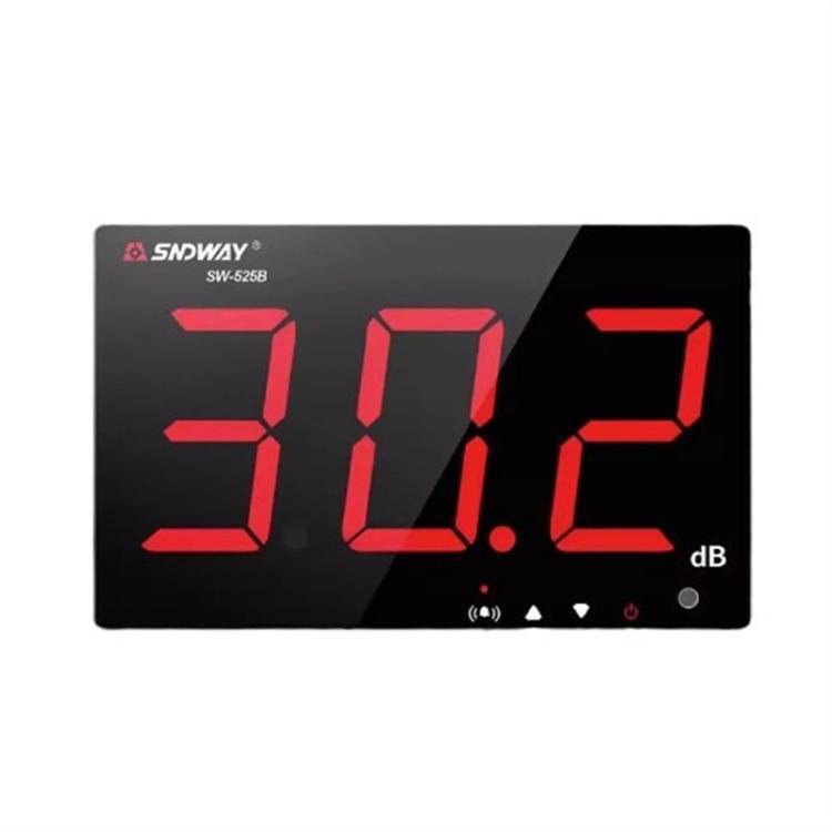 深达威SW-525A/526A挂壁式分贝仪大屏高精度家用噪音计噪声报警器