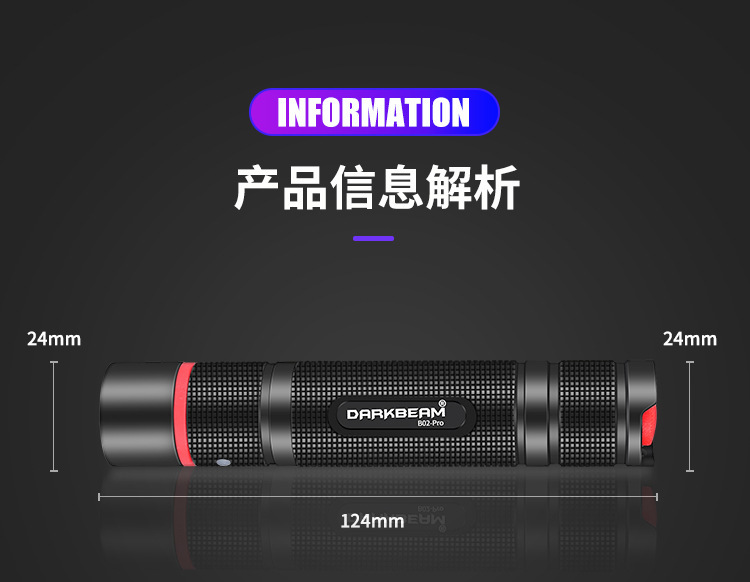 High-power Woods' purple flashlight 365nm UV identification tobacco and wine anti-counterfeiting fluorescent agent cat ringworm detection lamp