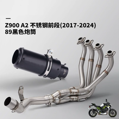 Motorcycle Exhaust Pipe Modification Exhaust pipe - z900-a2-stainless-steel-front-section-89-black-barrel