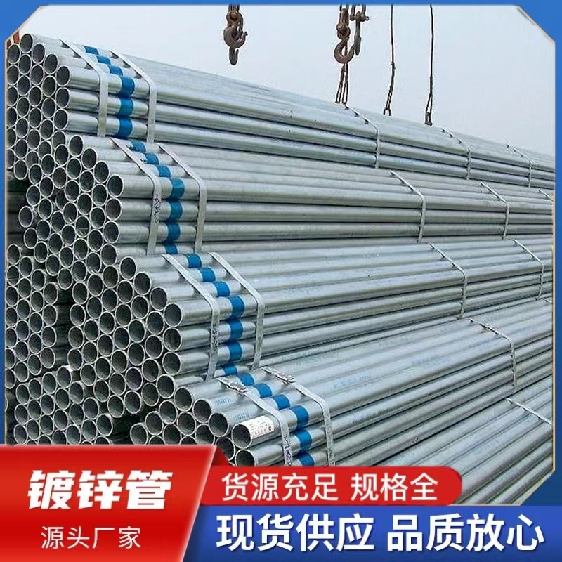 安徽现货供应 方矩管 镀锌圆管 连接件 直缝焊管 大棚管