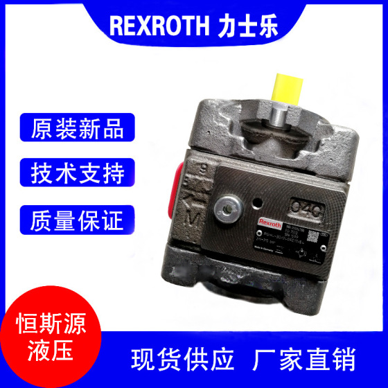 德国力士乐内啮合齿轮泵PGH4-3X/020LR11VU2搅拌车补油泵