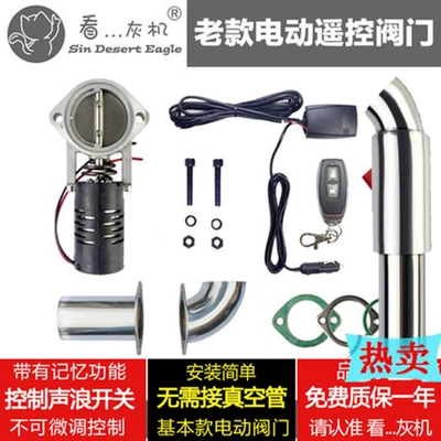 Exhaust pipe, Pipe Modification Sound Street Sports