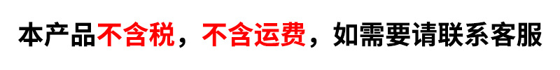 如需开票,请联系客服