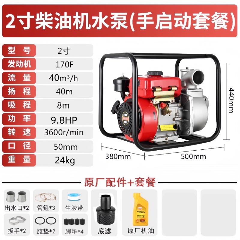 Bomba de agua del motor diesel de gasolina Wuyang honda agrícola de alta presión nueva bomba de bombeo de autoabsorbente para iniciar el riego de tierras agrícolas image 23