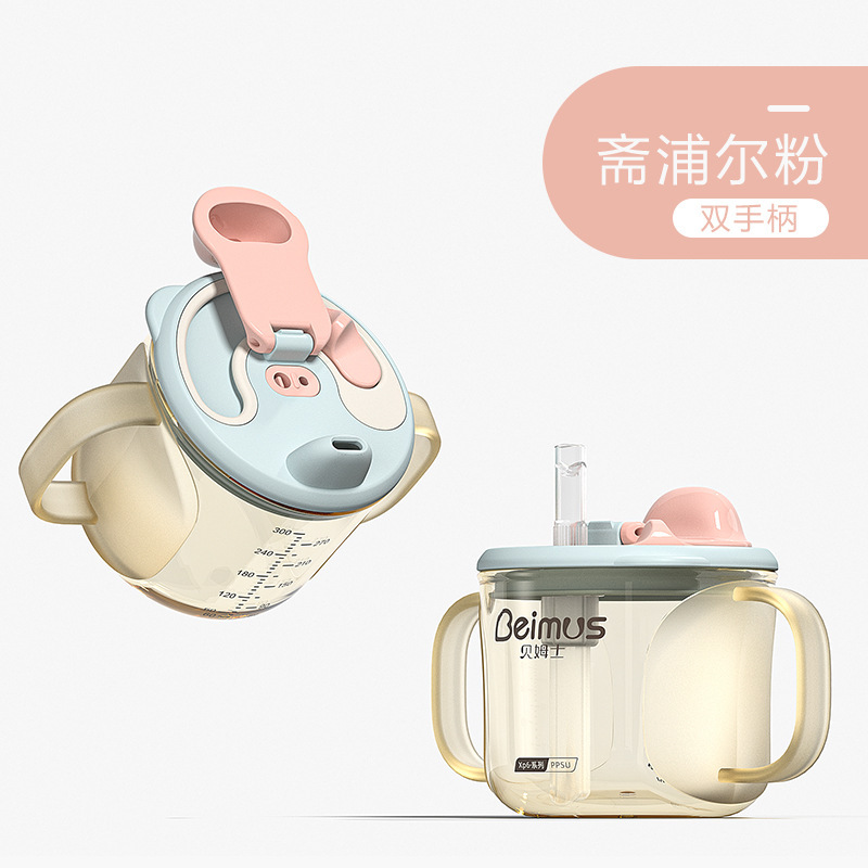 Bemus ビッグベビーボトルストロードリンクミルクカップ 1-2-3 歳以上子供用スケールミルクカップ PPSU 落下防止|undefined