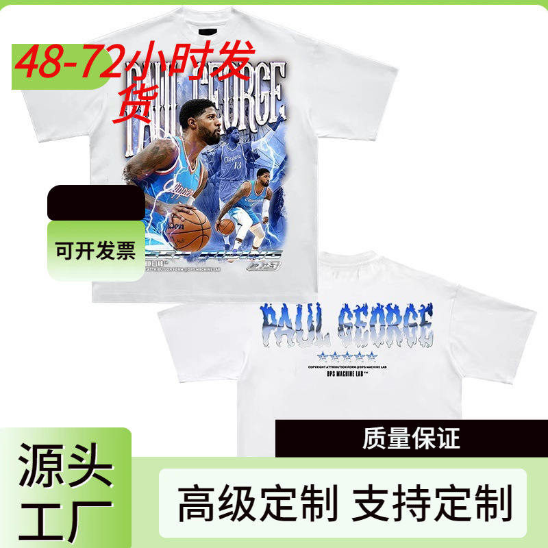 Paul George ShorT-sleeved Loose Hip-hop ReTro Round Neck American T-shirT Pure CoTTon HeavyweighT Couple BaskeTball Half-sleeved Men Paul George ShorT-sleeved Loose Hip-hop ReTro Round Neck American T-shirT Pure CoTTon HeavyweighT Couple BaskeTball Half-sleeved Men