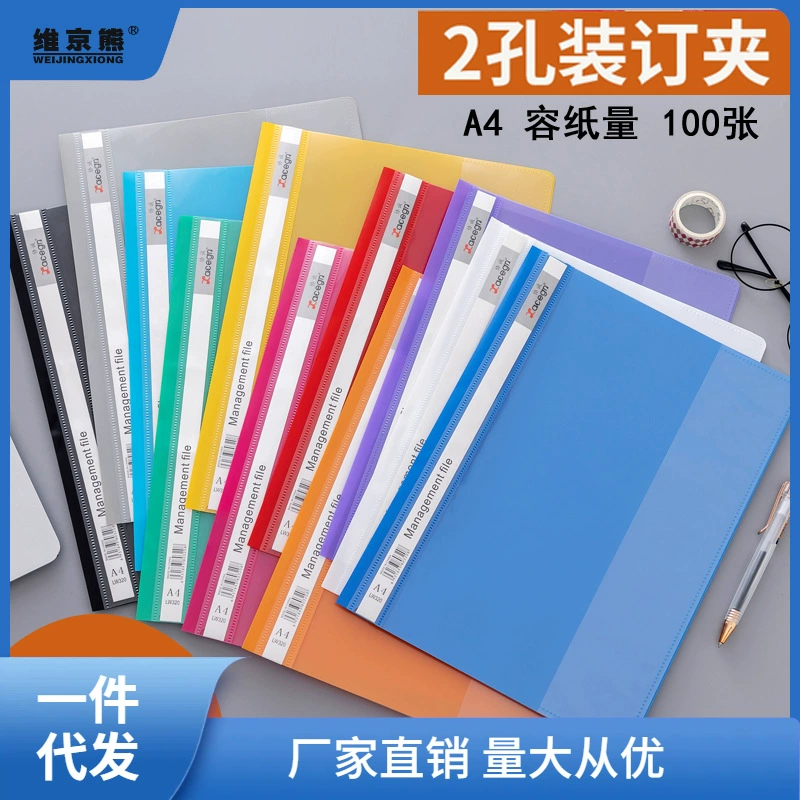 Перфорация папок для перфорации папок Перфорированные отверстия прозрачные простые переплет для сбора данных