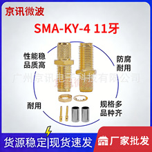SMA-KY-4���L11mm RG59 LMR240�����lͬ�S�B����С����ԇ��