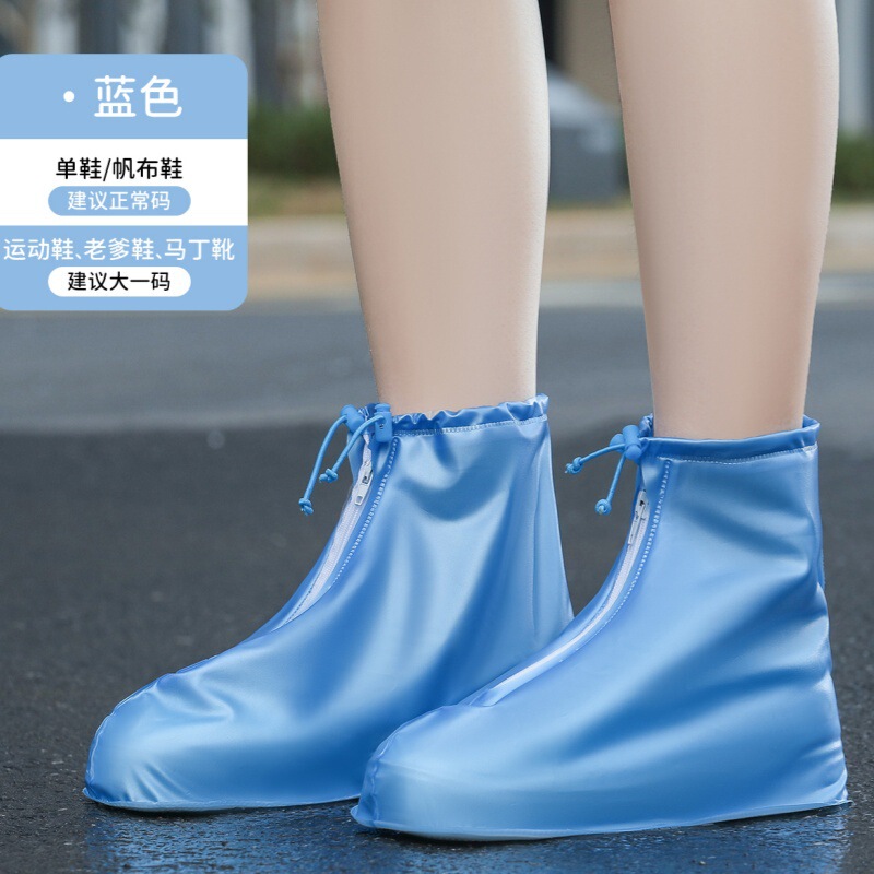 加厚时尚防雨防滑耐磨鞋套下雨雪泥地防污下地水鞋雨靴拉链防水层|undefined