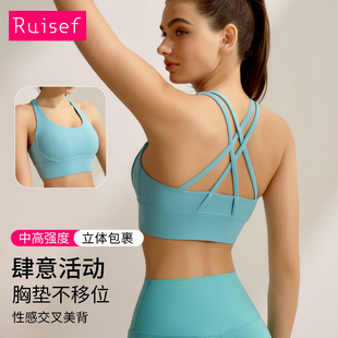 NS Naked Yoga Vest Women's Cross Beautiful Back New Sports Underwear Fitness Yoga Clothing Top Shock Absorbing Sports Bra