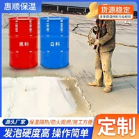 高发泡倍率聚氨酯发泡剂_≥35倍膨胀率_耐高温高湿_2026工程专用 - 1688买家百科