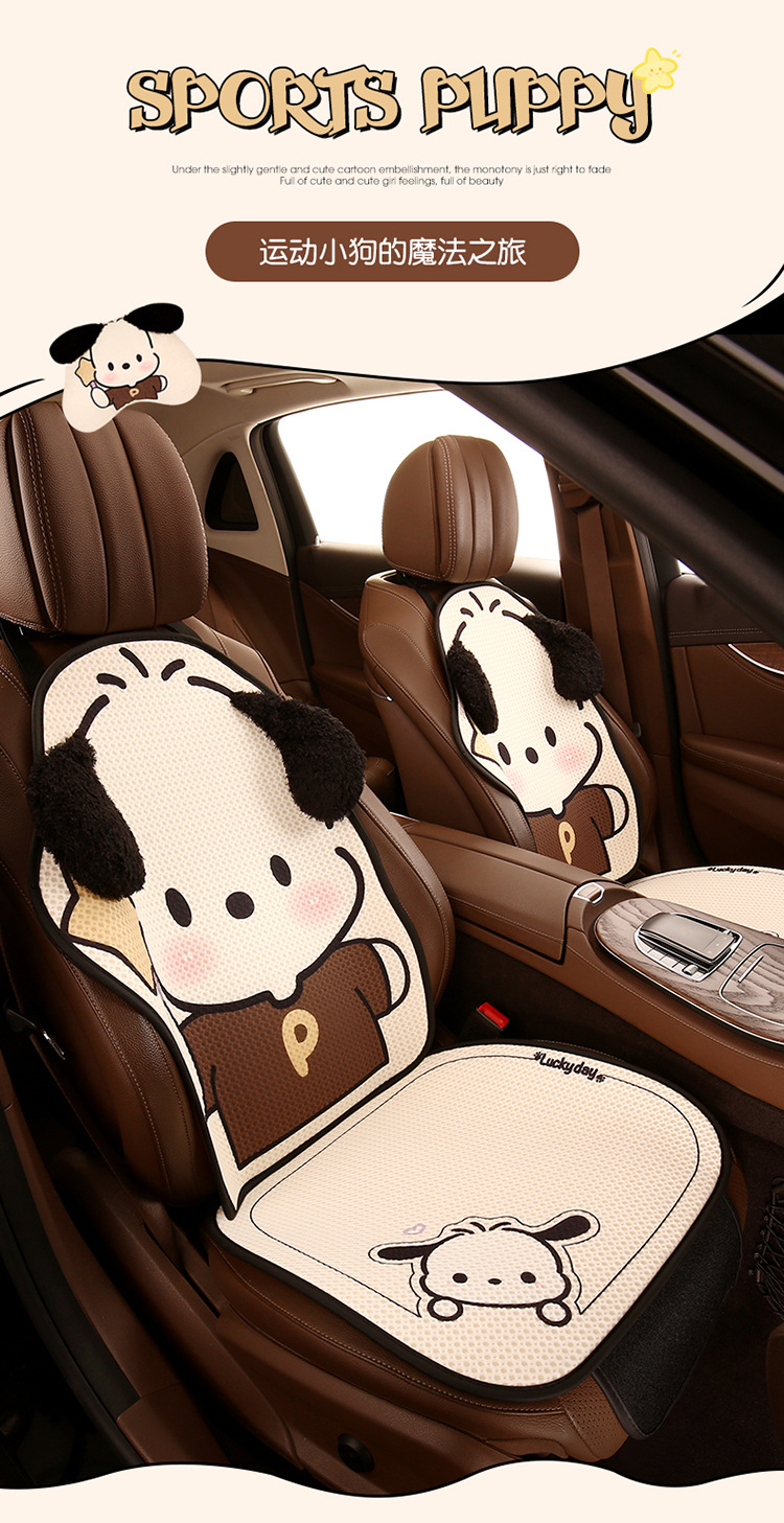 Cute Car Seat Cushion for Women, Universal Car Seat Cushion for All Seasons, Cartoon Car Cushion Seat Cover, Stereo Ears, Pacha Dog