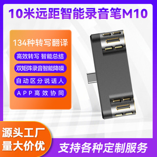 M10 �羳����P���I�̄Օ��h���彵���¿�С���S����������O��C