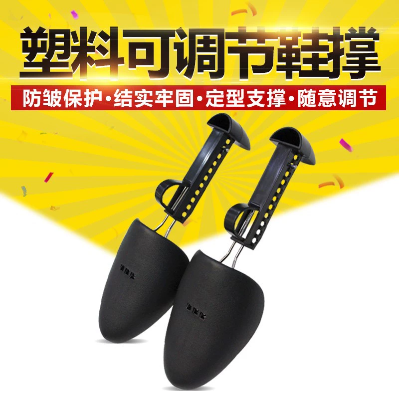 Adjustable plastic shoe last, transformer, shoes for leather shoes for men and women