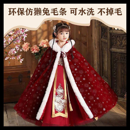 Factory imitation otter rabbit artificial fur strips cheongsam cuff white fur strips Hanfu cloak fur strips hat strip wholesale