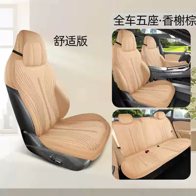 Special Car Suede Saddle Pad: Modelə uyğun (Original) oturacaq örtükləri - champs-brown-comfort-edition-full-back-row-coverage-note-model-year