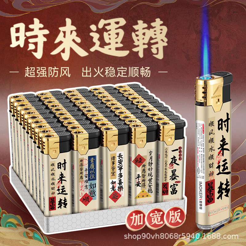 50支耐用明火打火机家用普通商超批发一次性火机定 制订 做印字|undefined