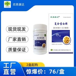 �F؛ֱ�l ���׿��_�ͺϵ����\�����\��Ƭ ����Ƭ�ǹ���45g(0.5*90