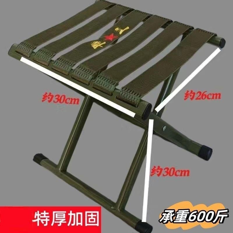 折り畳み腰掛けの馬は釣りの神器の屋外の丈夫な釣りの腰掛けを刺して携帯して厚くします。|undefined