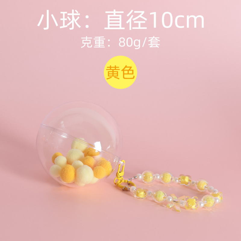 アクリル透明収納ボールボールバッグ小さな丸いバッグcrybaby星座シリーズ人形収納展示ボール|undefined