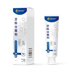 李時珍生物薬業歯科分離剤は歯の歯茎の息をきれいにします。