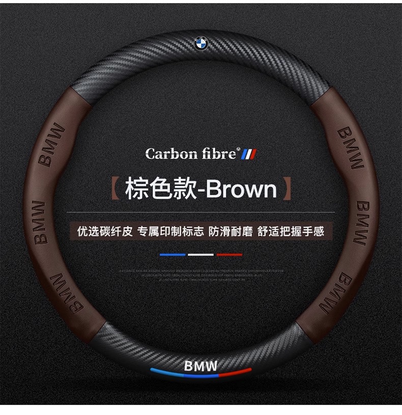 Suitable for Bmw Steering Wheel Cover 3 Series 5 Series 5 Series 7 Series 325/Gt/X1X3X4X5X6 Car Four-Season Handlebar Cover