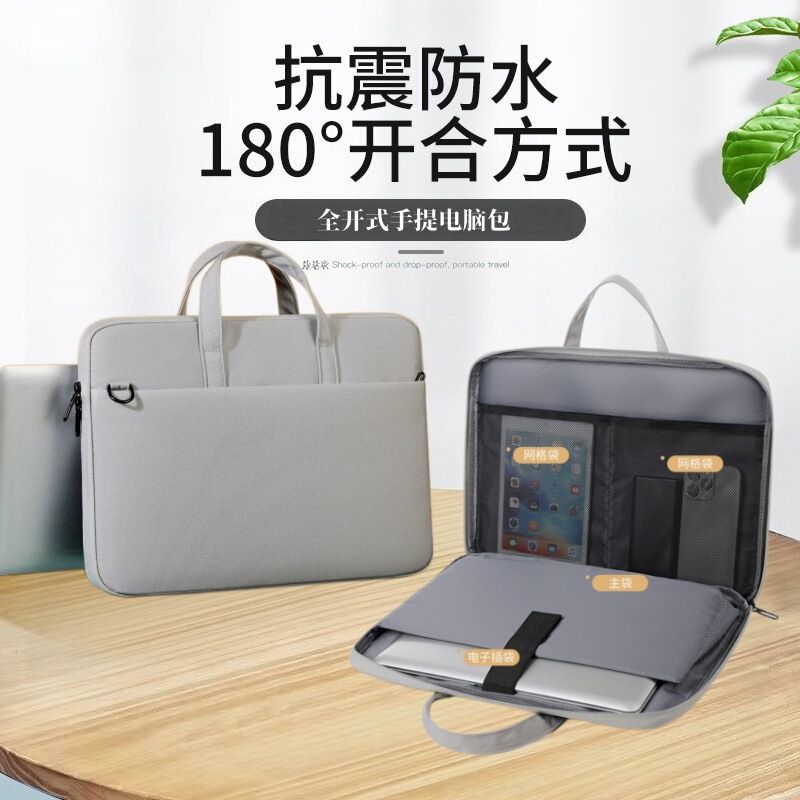 180-degree fully open computer bag with multiple compartments, shockproof and water-resistant, suitable for 13-16inch laptops, portable and shoulder-friendly
