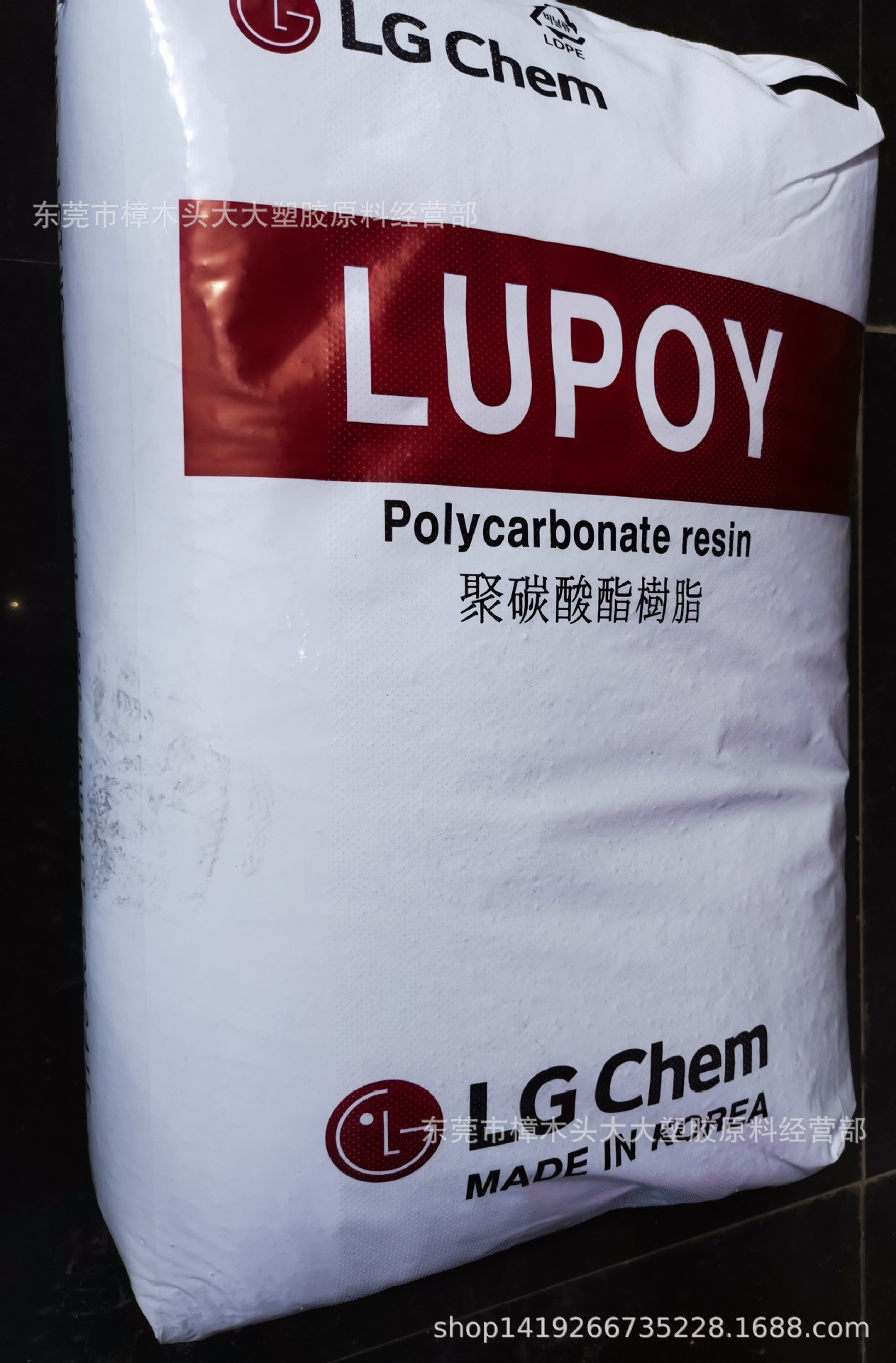 PC 韩国/1201 10P 挤出注塑高抗冲食品级脱模包装 玩具一次性餐具