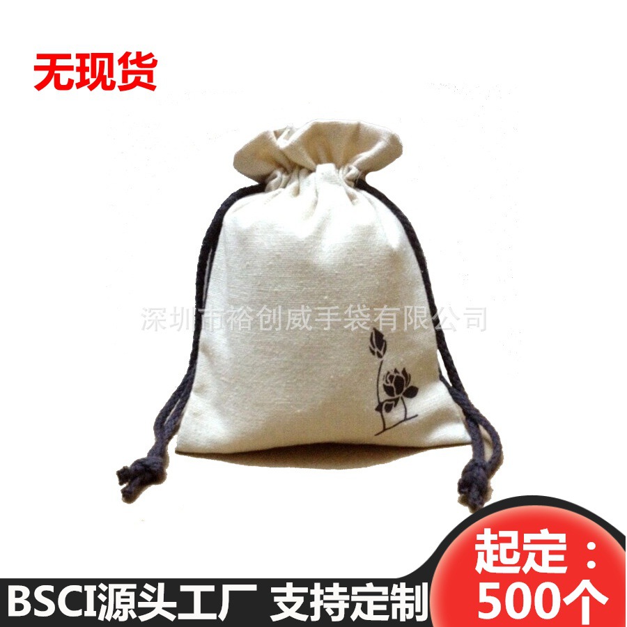 手袋工厂天然彩麻布印花收纳拉绳束口袋分类袋礼品袋抽绳收纳袋