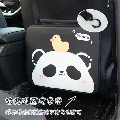 Car Seat Back Anti-Dirty Protective | Chair back anti-kick pad