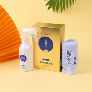 Factory wholesale car perfume plant essential oil 300ml bottled car interior supplies wholesale