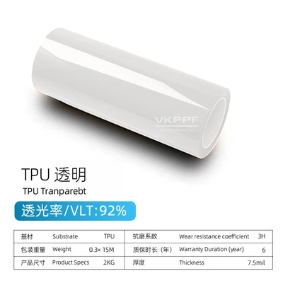 film 3H anti-scratch, self-healing, Car headlight protective film - transparent-30cm15m