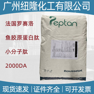 �~�zԭ������ �����_ِ�� С�����ķ� 2000DA ���l 500g