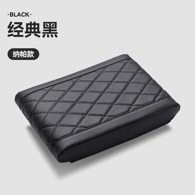 Touareg Tiguan L Touron Weiran Magotan Passat Car Armrest Box Booster Pad Central Armrest Box Cover (Armrest box pad) - volkswagen-arrest-box-booster-pad-napa-model-classic-black-1-piece