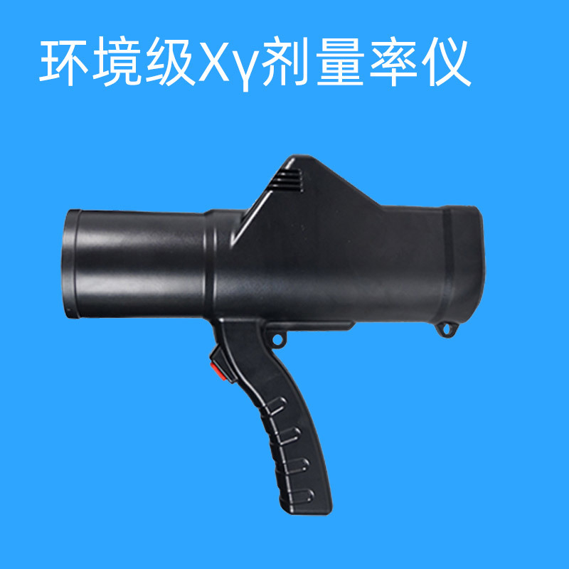 山西九辐JF310型X-Y辐射剂量率仪便携式伽马射线检测仪环保剂量