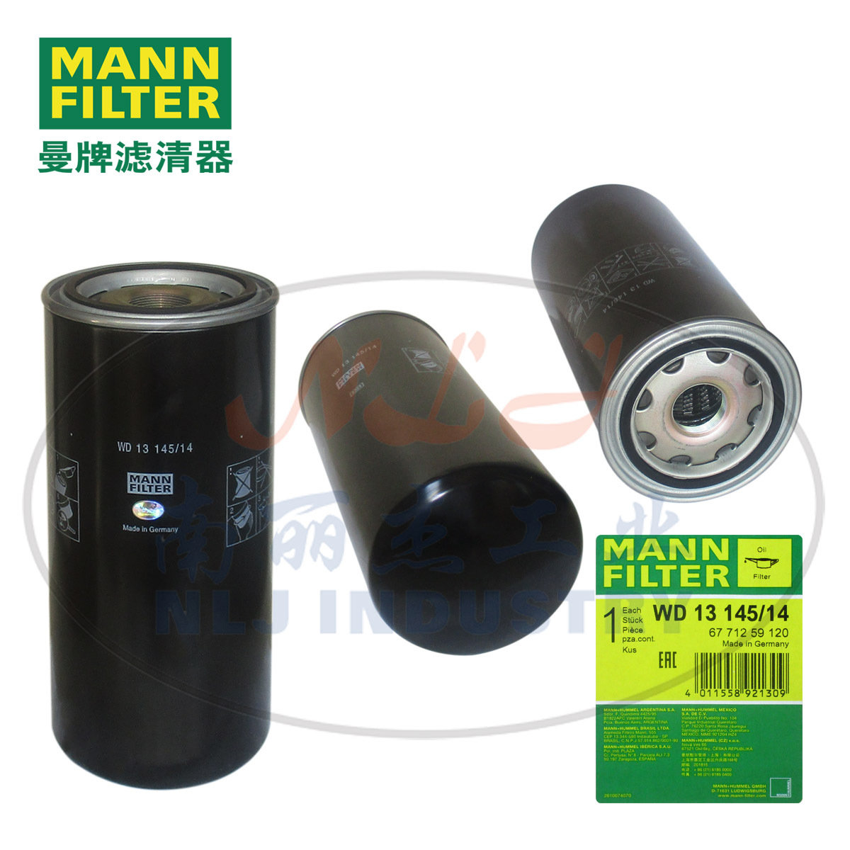 WD13145/14油滤MANN-FILTER(曼牌滤清器)